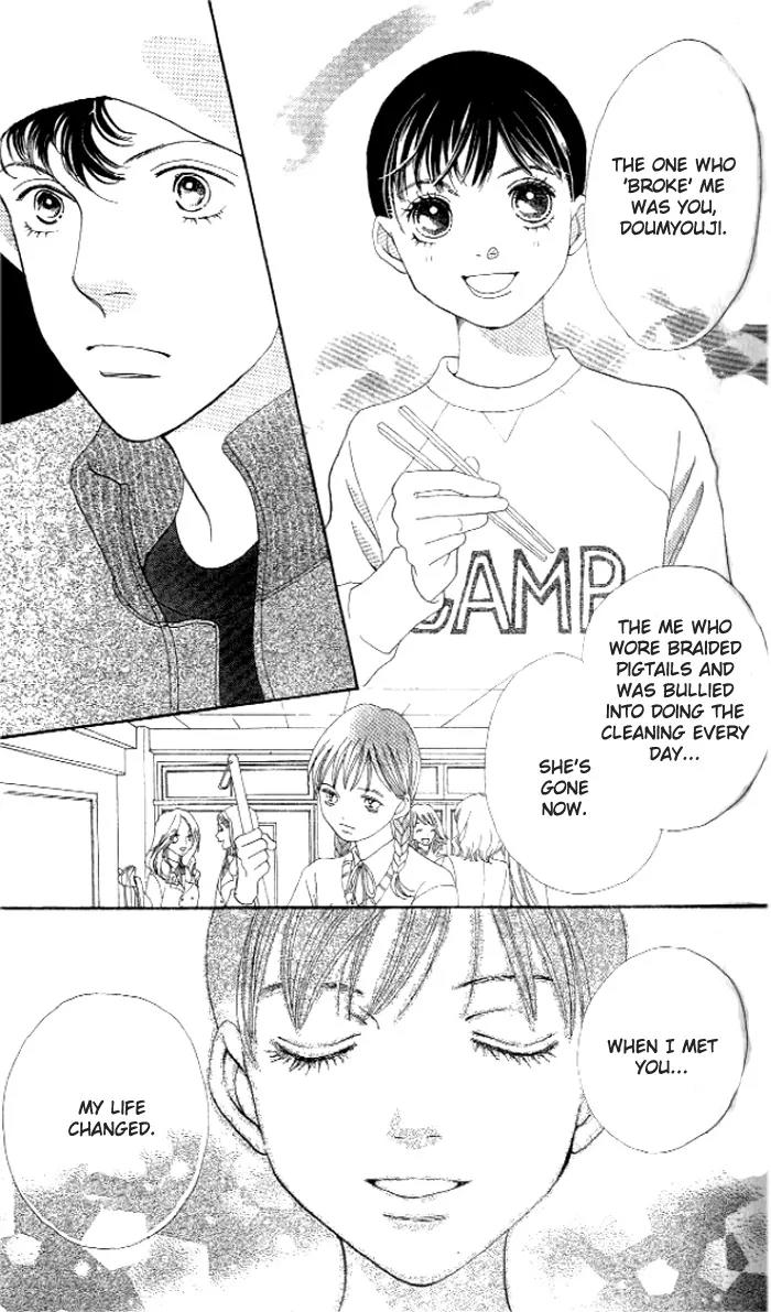 Hana Yori Dango Chapter 35.230 page 23 - Vol.35 Chapter 230