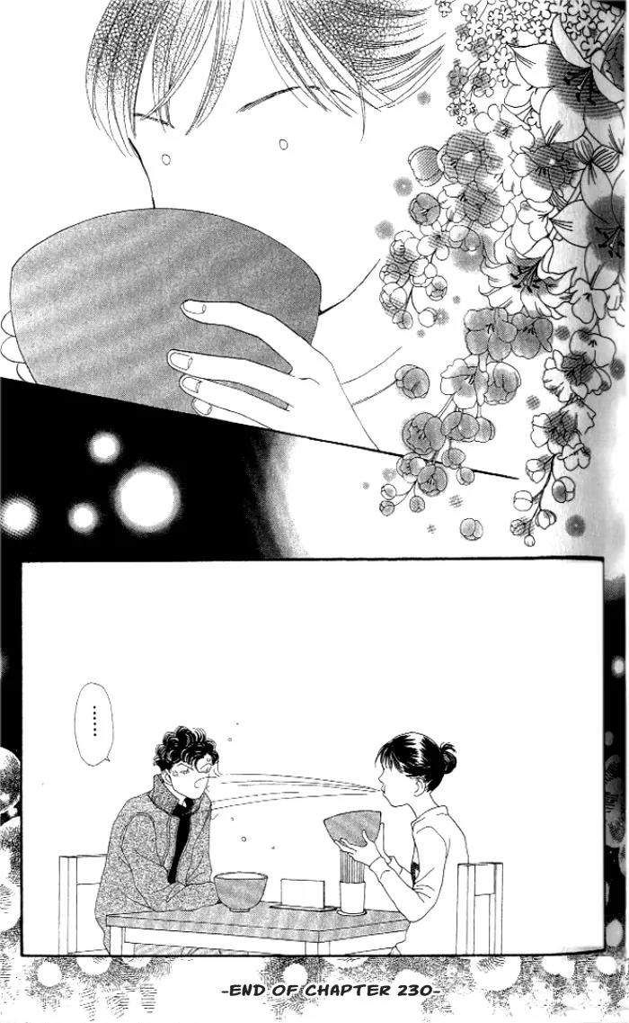 Hana Yori Dango Chapter 35.230 page 27 - Vol.35 Chapter 230