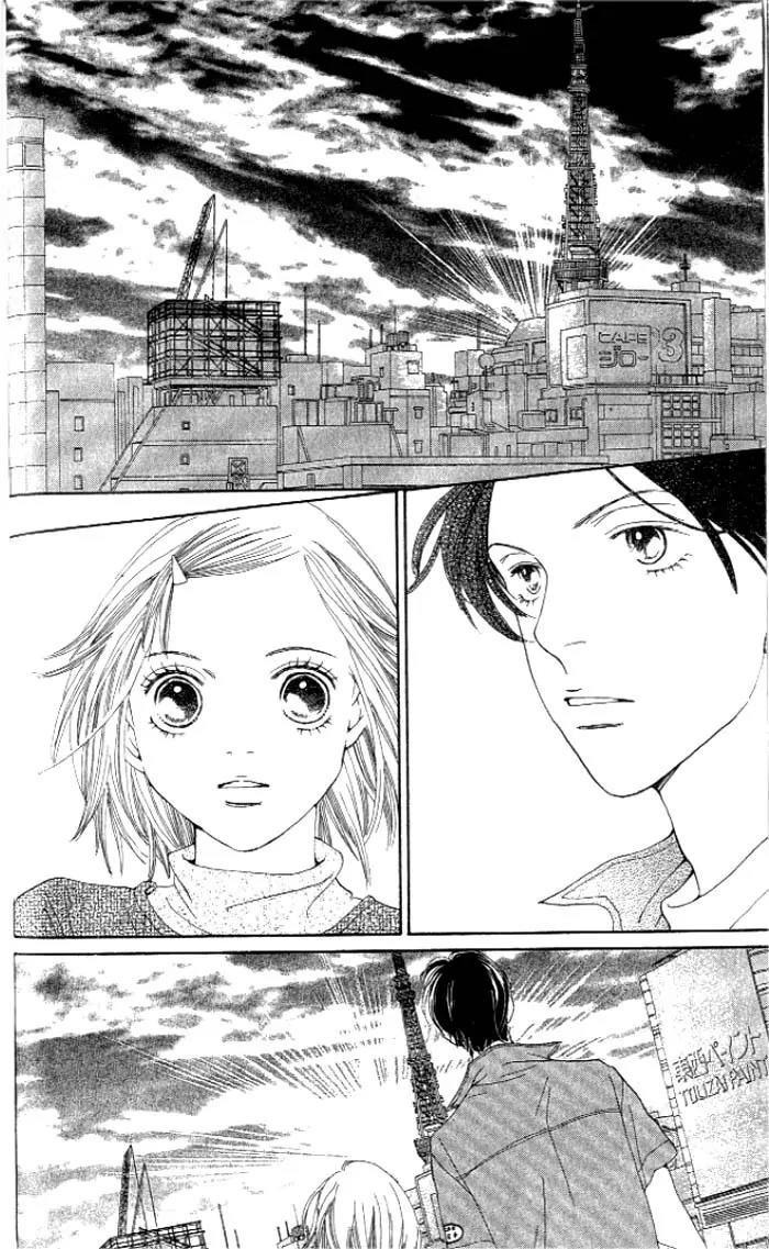 Hana Yori Dango Chapter 35.230 page 4 - Vol.35 Chapter 230