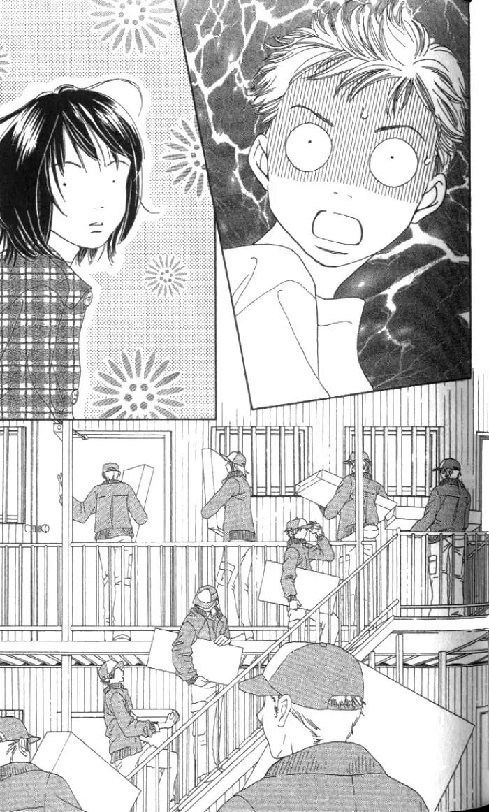 Hana Yori Dango Chapter 35.231 page 13 - Vol.35 Chapter 231