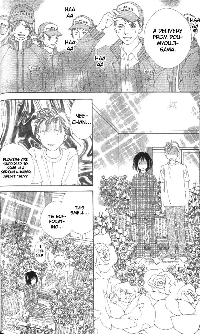 Hana Yori Dango Chapter 35.231 page 14 - Vol.35 Chapter 231