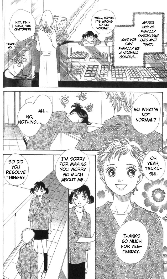 Hana Yori Dango Chapter 35.231 page 16 - Vol.35 Chapter 231