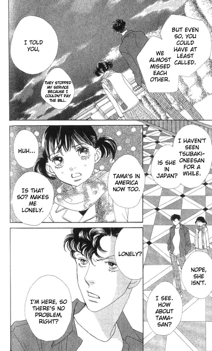Hana Yori Dango Chapter 35.231 page 22 - Vol.35 Chapter 231