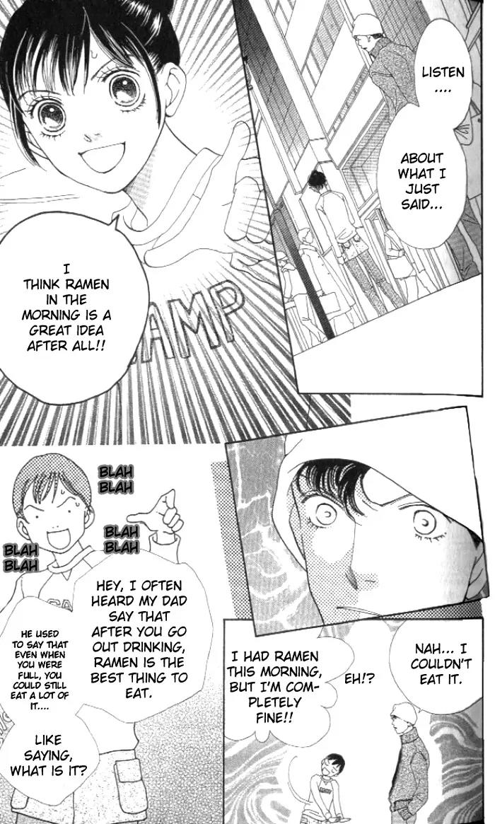 Hana Yori Dango Chapter 35.231 page 5 - Vol.35 Chapter 231