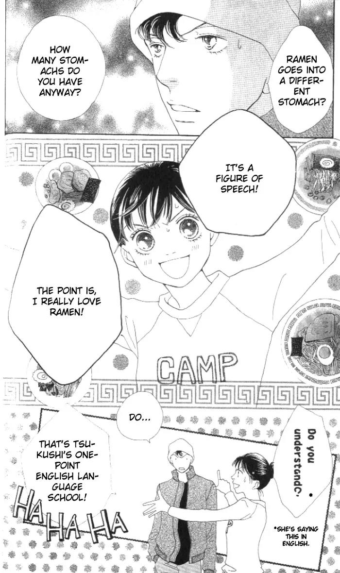 Hana Yori Dango Chapter 35.231 page 6 - Vol.35 Chapter 231