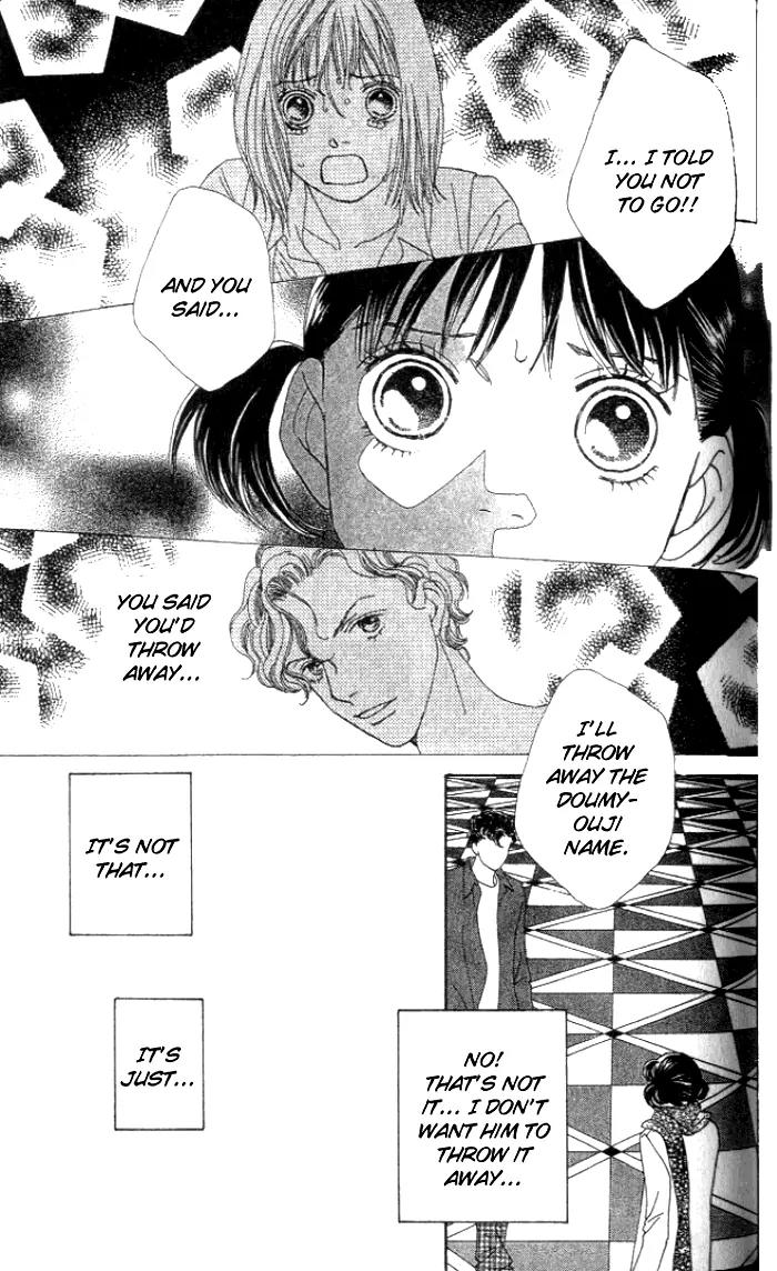 Hana Yori Dango Chapter 35.232 page 12 - Vol.35 Chapter 232