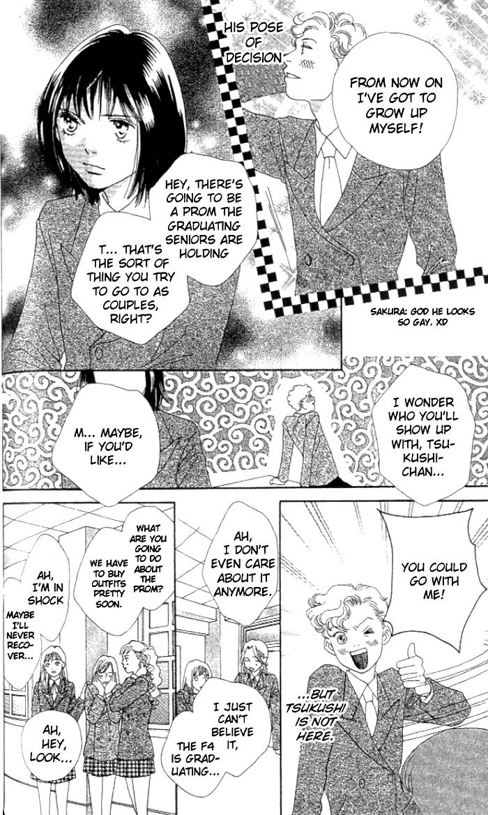 Hana Yori Dango Chapter 35.232 page 17 - Vol.35 Chapter 232