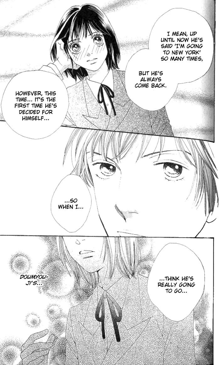 Hana Yori Dango Chapter 35.232 page 24 - Vol.35 Chapter 232