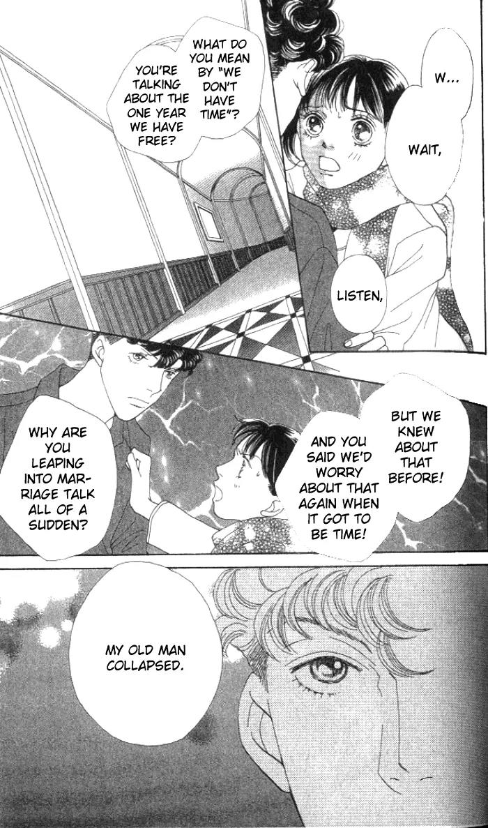 Hana Yori Dango Chapter 35.232 page 4 - Vol.35 Chapter 232