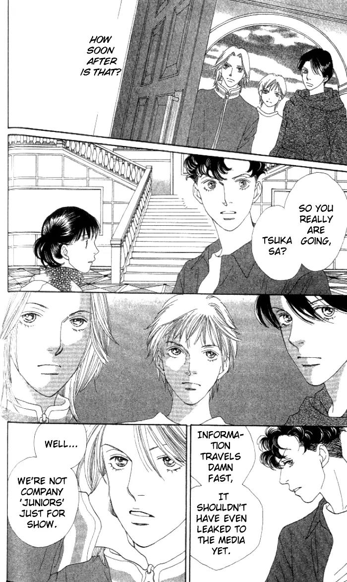 Hana Yori Dango Chapter 35.232 page 7 - Vol.35 Chapter 232