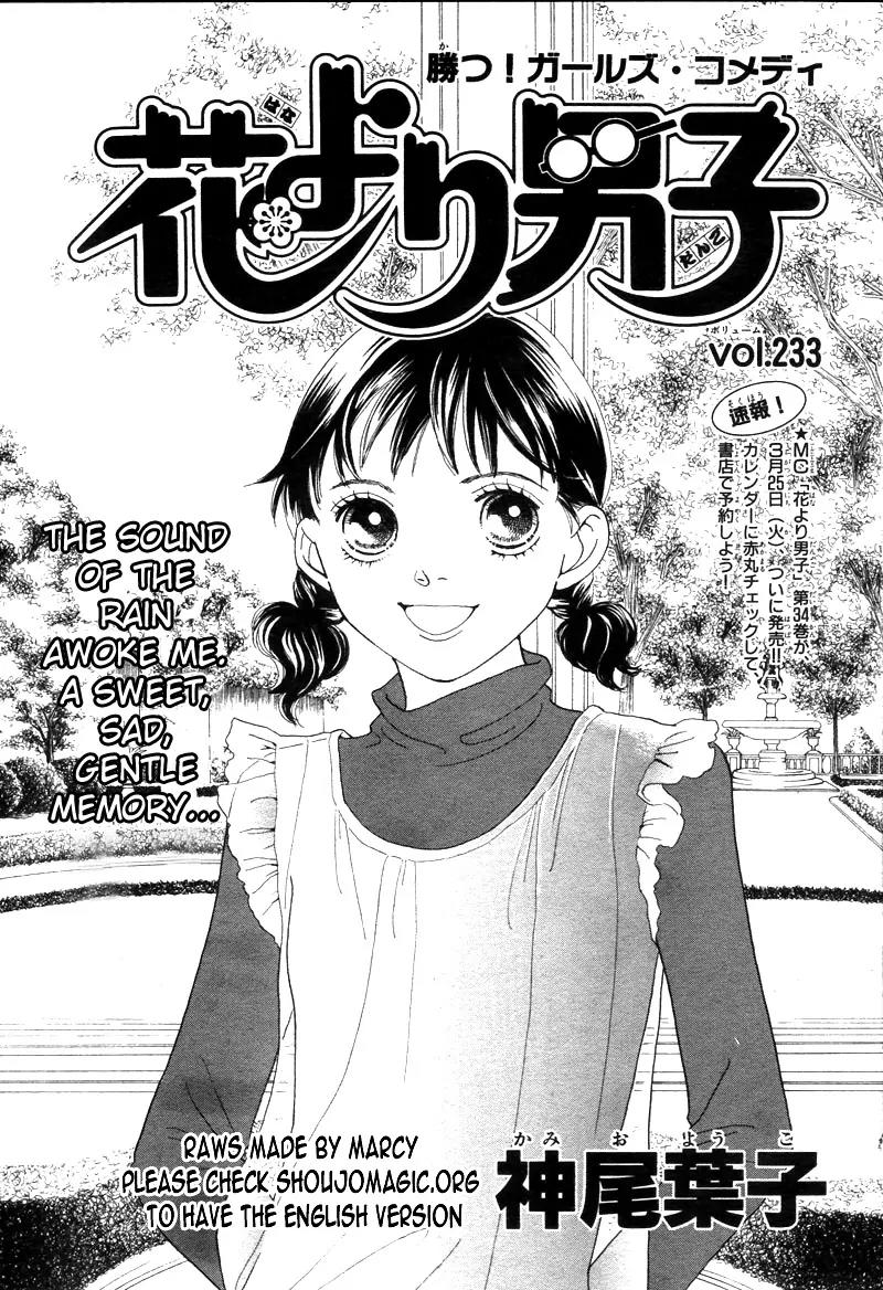 Hana Yori Dango Chapter 35.233 page 1 - Vol.35 Chapter 233