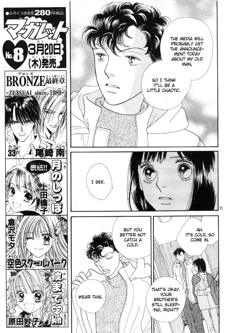 Hana Yori Dango Chapter 35.233 page 11 - Vol.35 Chapter 233