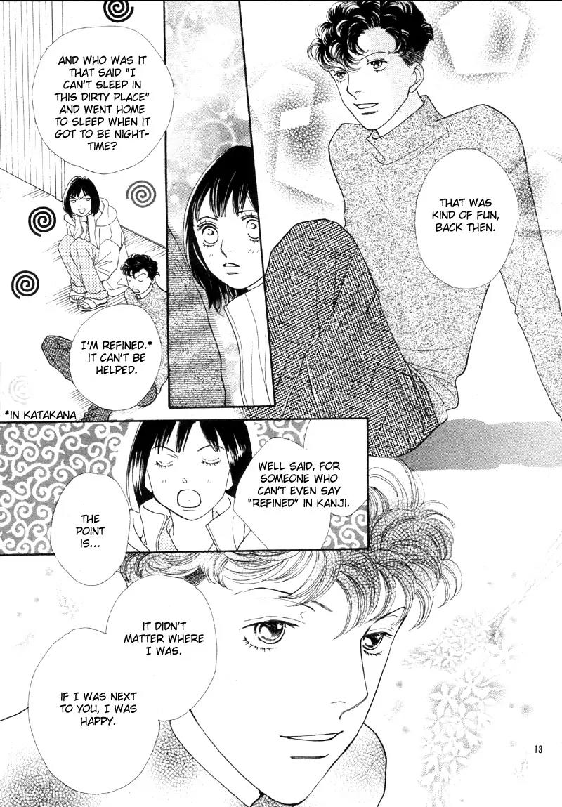 Hana Yori Dango Chapter 35.233 page 13 - Vol.35 Chapter 233