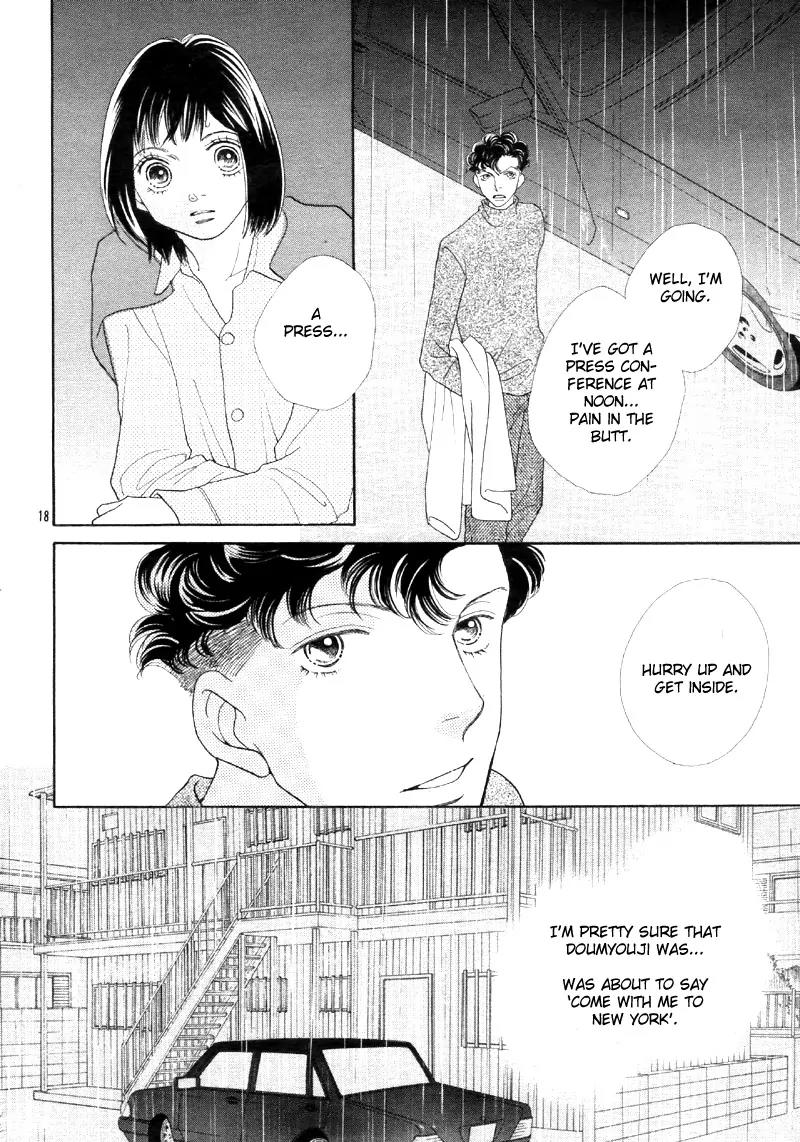 Hana Yori Dango Chapter 35.233 page 18 - Vol.35 Chapter 233