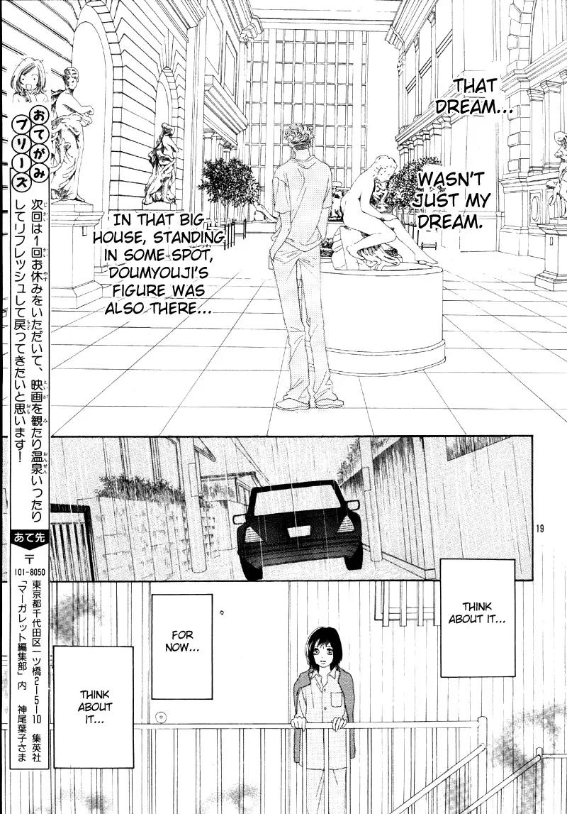 Hana Yori Dango Chapter 35.233 page 19 - Vol.35 Chapter 233