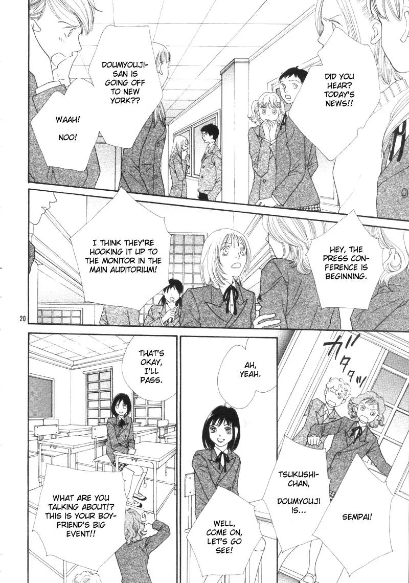 Hana Yori Dango Chapter 35.233 page 20 - Vol.35 Chapter 233
