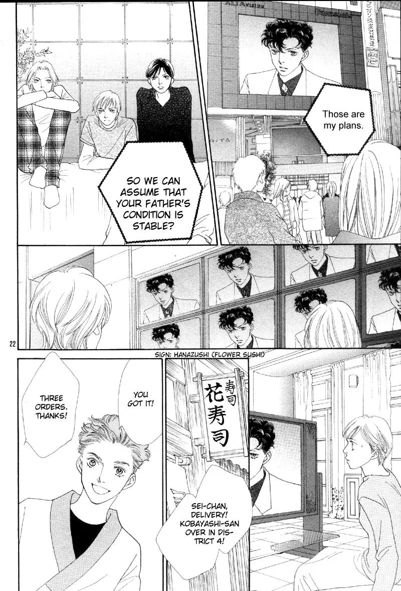 Hana Yori Dango Chapter 35.233 page 22 - Vol.35 Chapter 233