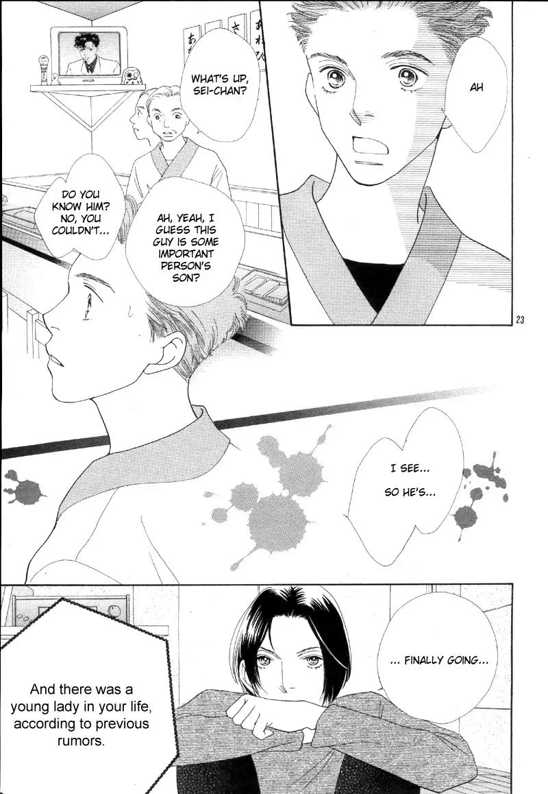 Hana Yori Dango Chapter 35.233 page 23 - Vol.35 Chapter 233