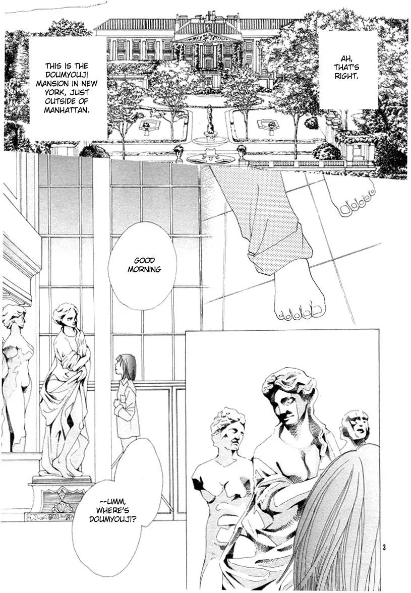 Hana Yori Dango Chapter 35.233 page 3 - Vol.35 Chapter 233
