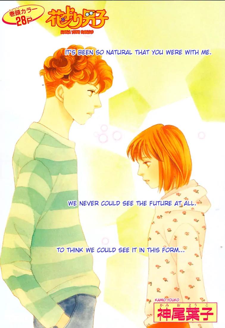 Hana Yori Dango Chapter 35.234 page 1 - Vol.35 Chapter 234