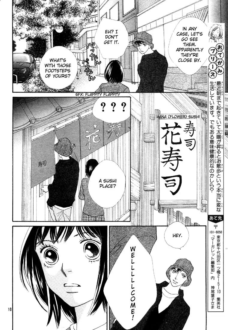 Hana Yori Dango Chapter 35.234 page 12 - Vol.35 Chapter 234