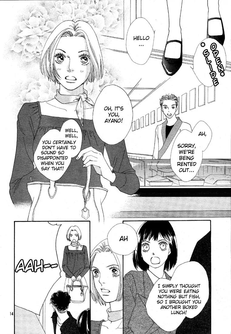 Hana Yori Dango Chapter 35.234 page 16 - Vol.35 Chapter 234
