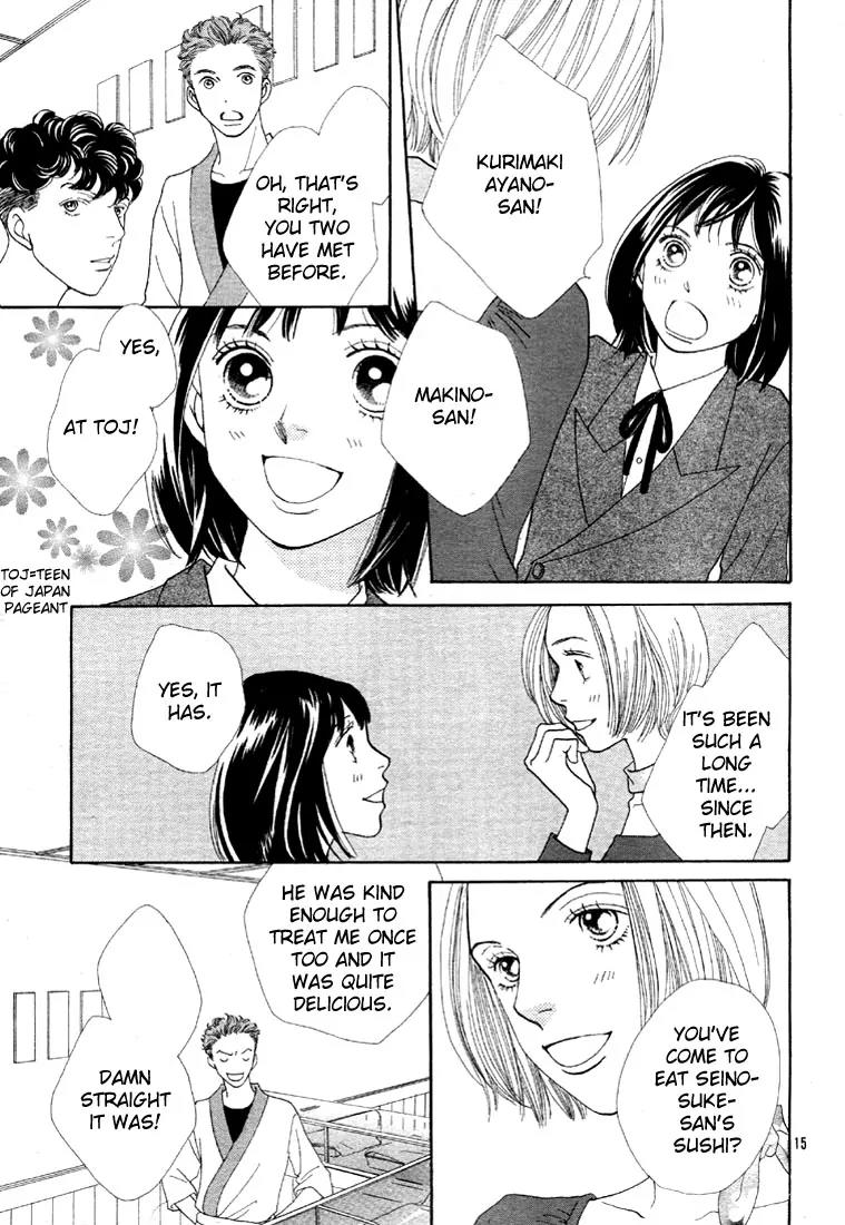 Hana Yori Dango Chapter 35.234 page 17 - Vol.35 Chapter 234