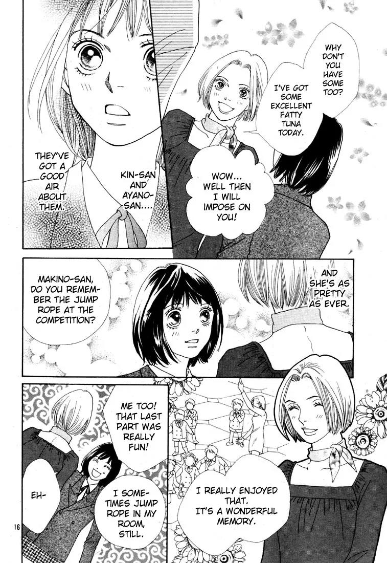 Hana Yori Dango Chapter 35.234 page 18 - Vol.35 Chapter 234