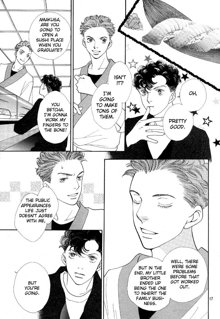 Hana Yori Dango Chapter 35.234 page 19 - Vol.35 Chapter 234