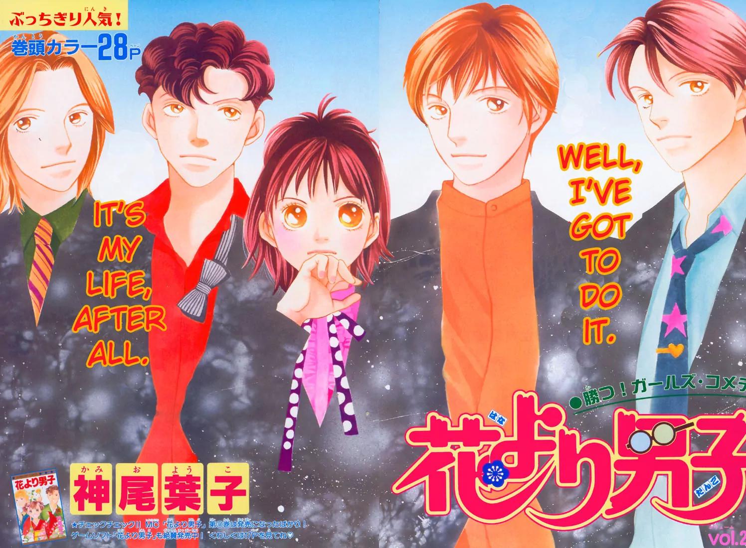 Hana Yori Dango Chapter 35.234 page 2 - Vol.35 Chapter 234