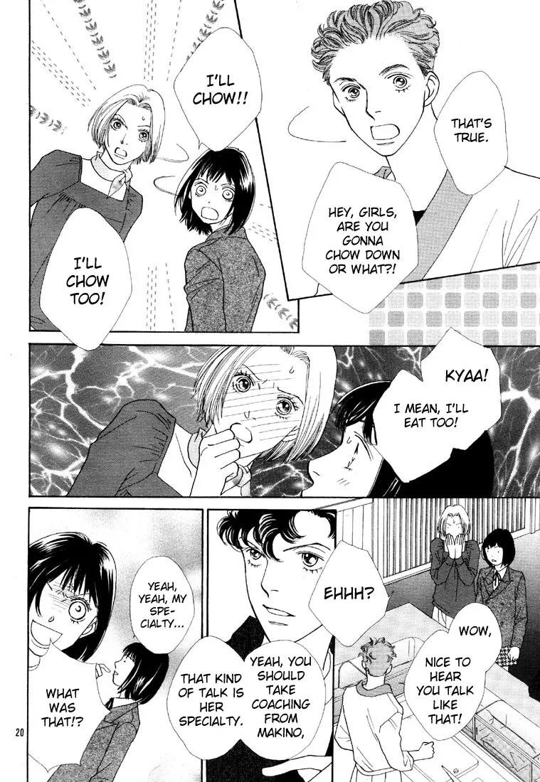 Hana Yori Dango Chapter 35.234 page 22 - Vol.35 Chapter 234