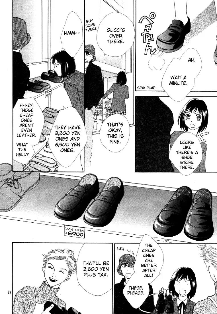 Hana Yori Dango Chapter 35.234 page 24 - Vol.35 Chapter 234