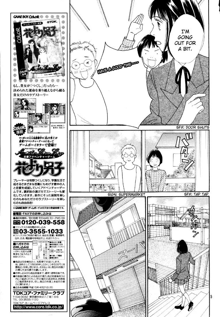 Hana Yori Dango Chapter 35.234 page 7 - Vol.35 Chapter 234