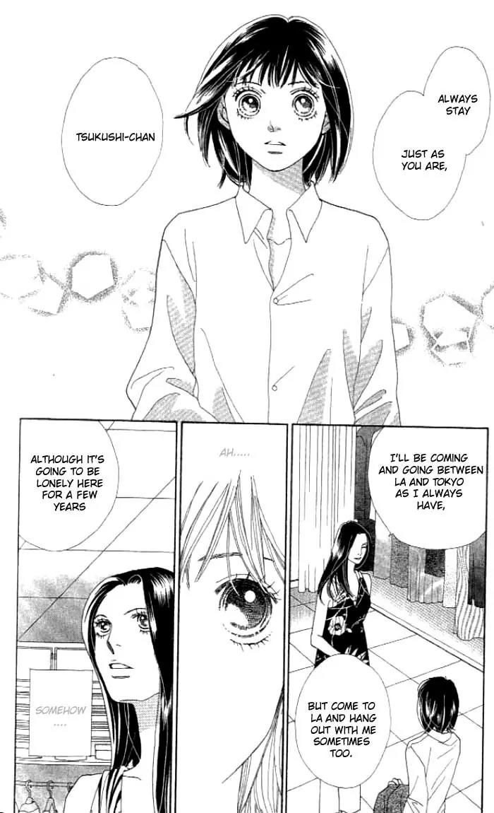 Hana Yori Dango Chapter 35.235 page 12 - Vol.35 Chapter 235