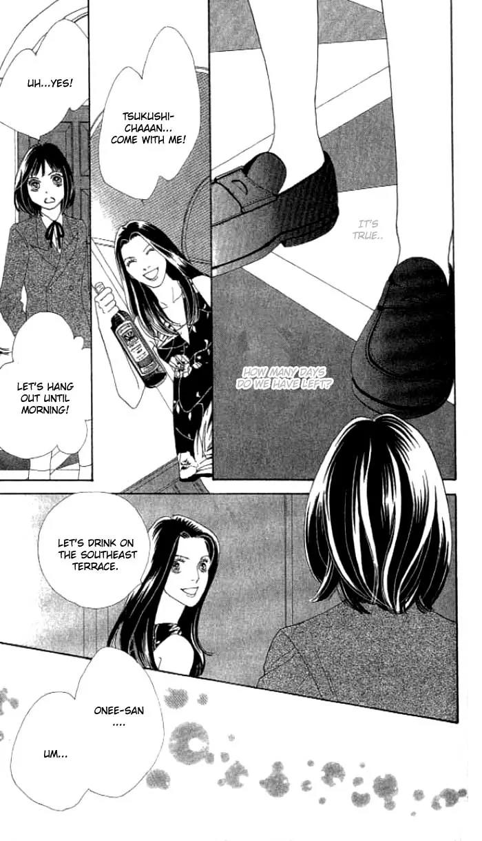 Hana Yori Dango Chapter 35.235 page 17 - Vol.35 Chapter 235