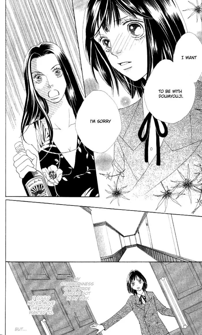 Hana Yori Dango Chapter 35.235 page 18 - Vol.35 Chapter 235