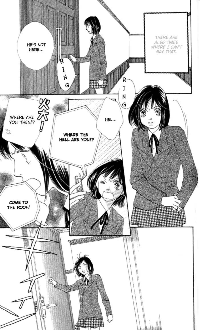 Hana Yori Dango Chapter 35.235 page 19 - Vol.35 Chapter 235