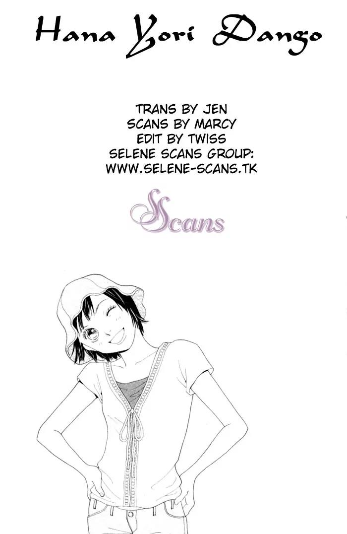 Hana Yori Dango Chapter 36.236 page 1 - Vol.36 Chapter 236