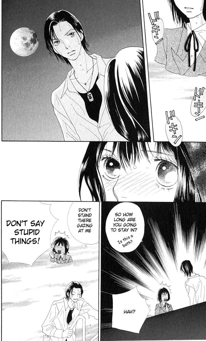 Hana Yori Dango Chapter 36.236 page 13 - Vol.36 Chapter 236