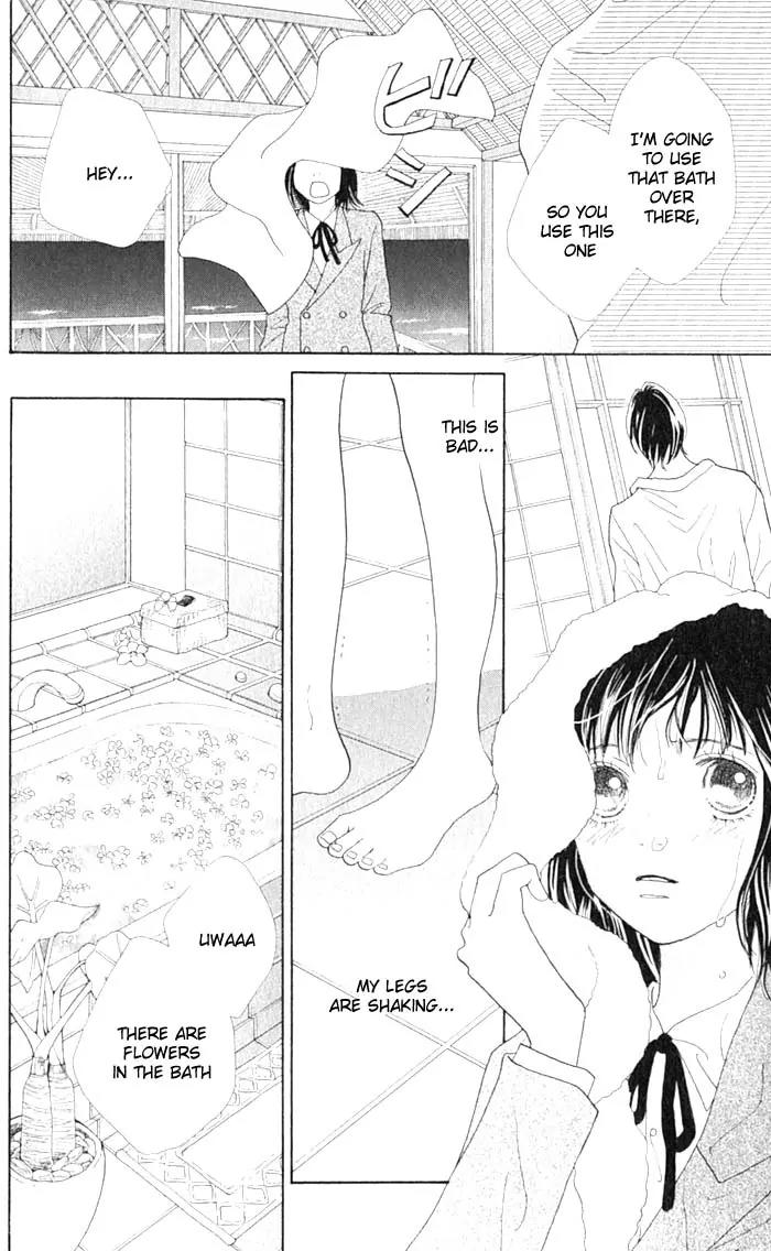 Hana Yori Dango Chapter 36.236 page 15 - Vol.36 Chapter 236