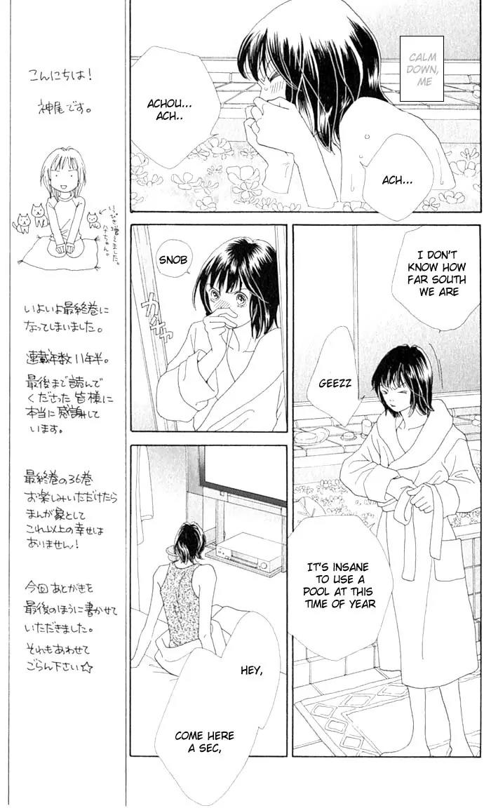 Hana Yori Dango Chapter 36.236 page 16 - Vol.36 Chapter 236