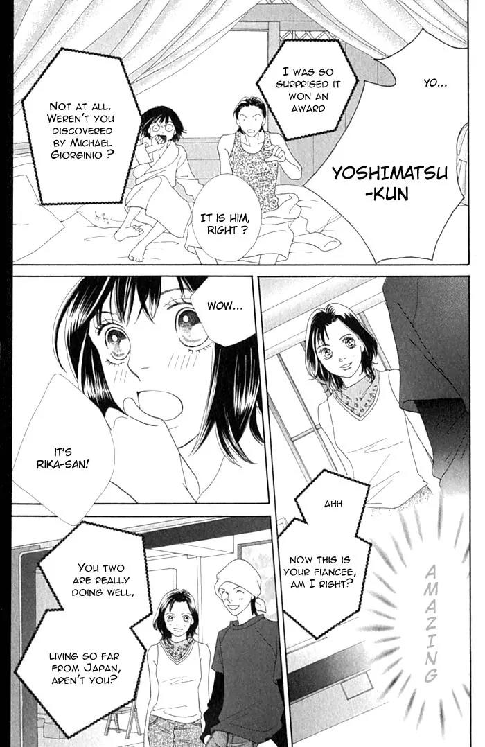 Hana Yori Dango Chapter 36.236 page 18 - Vol.36 Chapter 236