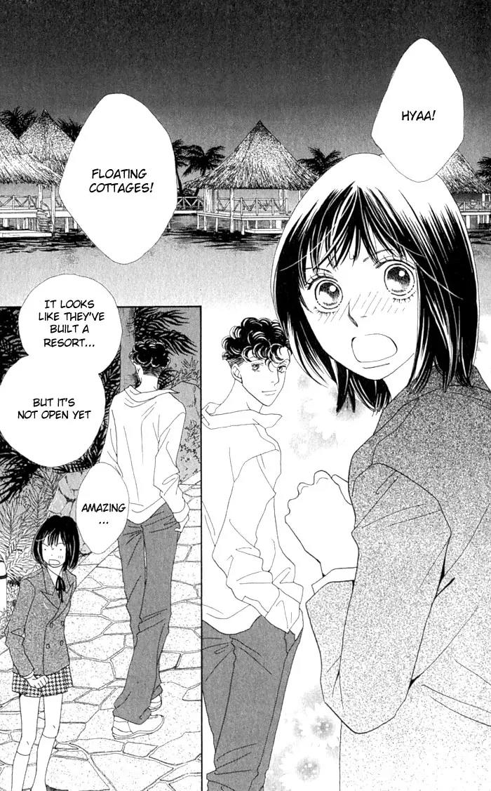 Hana Yori Dango Chapter 36.236 page 4 - Vol.36 Chapter 236
