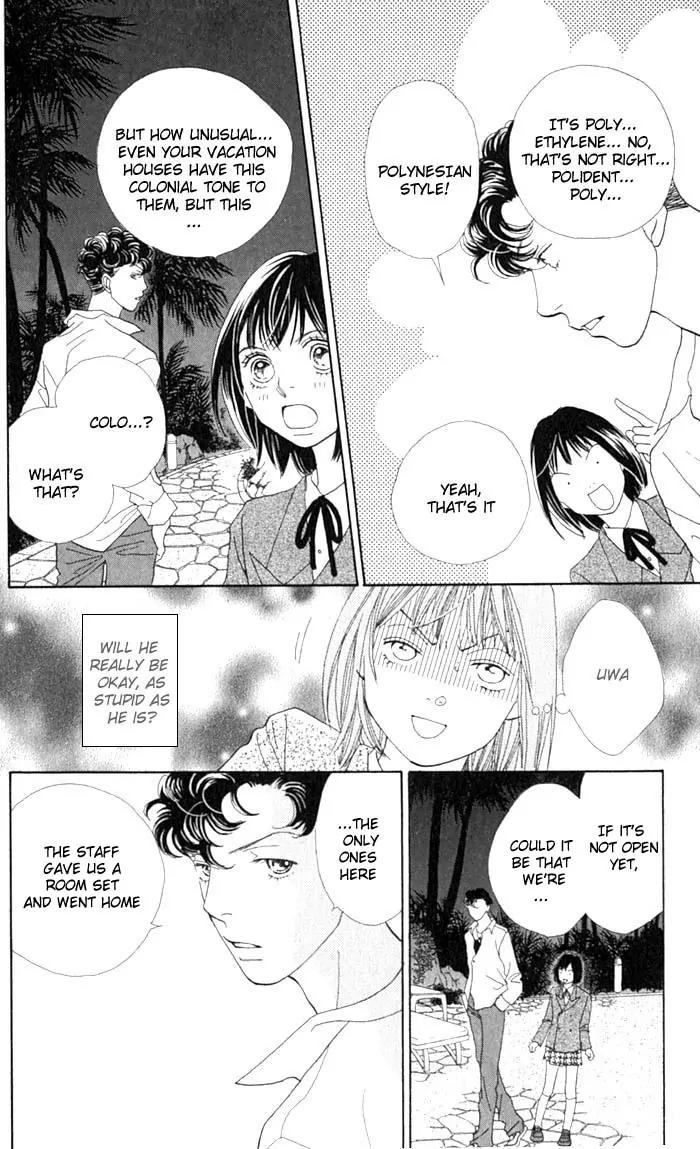 Hana Yori Dango Chapter 36.236 page 5 - Vol.36 Chapter 236