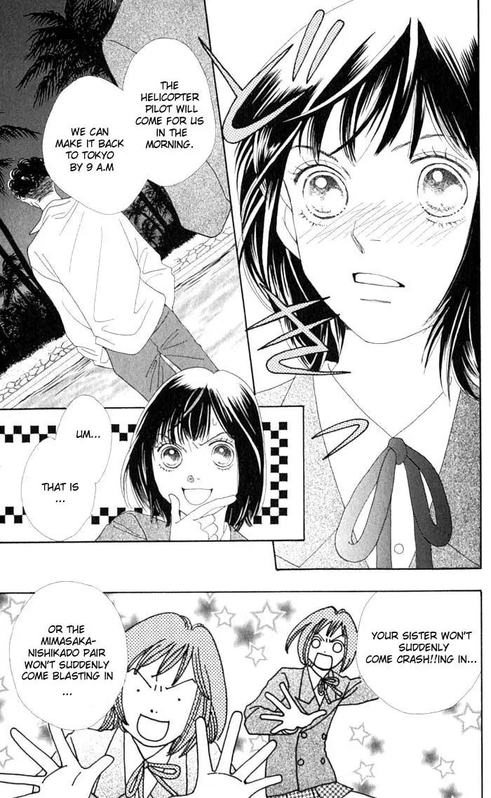 Hana Yori Dango Chapter 36.236 page 6 - Vol.36 Chapter 236