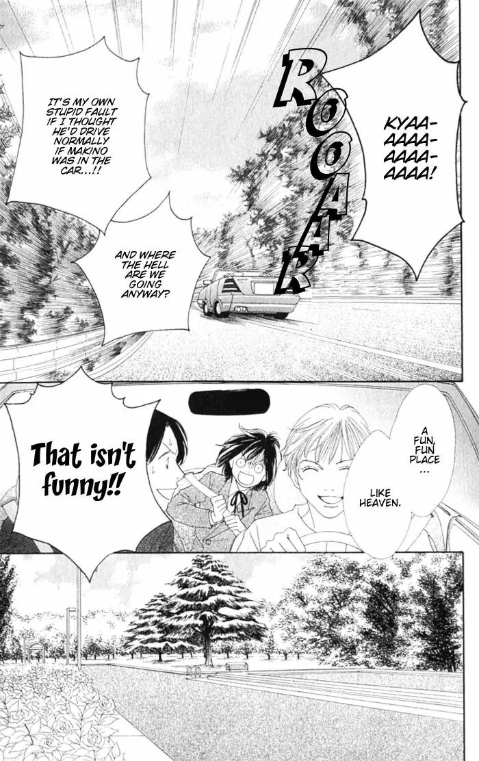 Hana Yori Dango Chapter 36.237 page 13 - Vol.36 Chapter 237