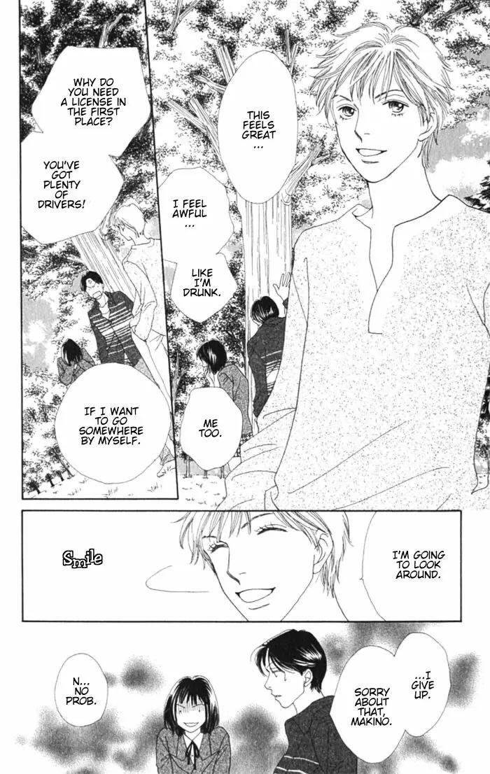 Hana Yori Dango Chapter 36.237 page 14 - Vol.36 Chapter 237