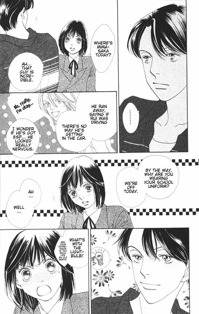 Hana Yori Dango Chapter 36.237 page 15 - Vol.36 Chapter 237