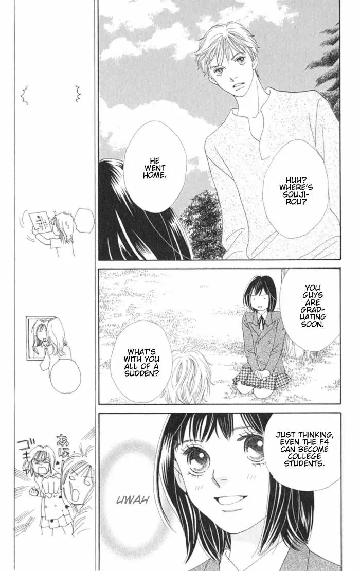 Hana Yori Dango Chapter 36.237 page 21 - Vol.36 Chapter 237