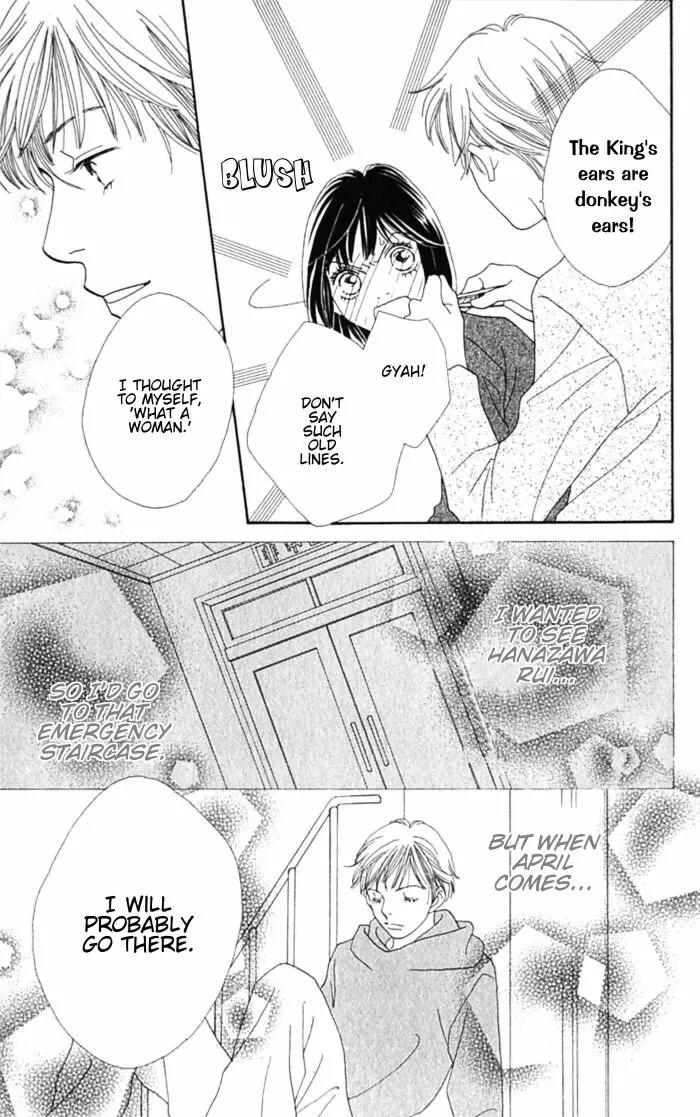 Hana Yori Dango Chapter 36.237 page 23 - Vol.36 Chapter 237